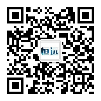 常(chang)州恆(heng)遠(yuan)電子衡器(qi)有限(xian)公(gong)司