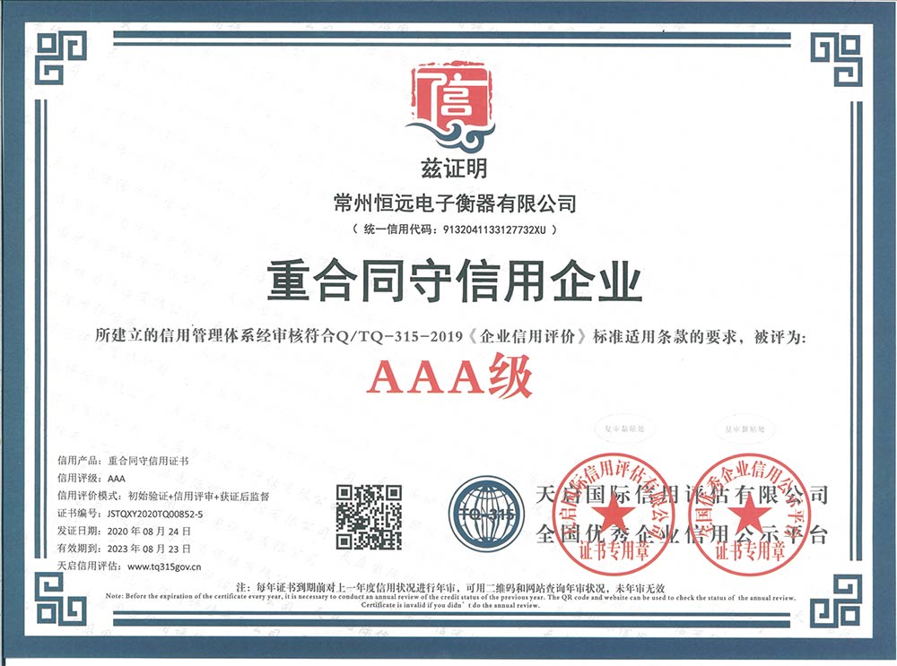 企(qi)業資(zi)料(liao)認(ren)證