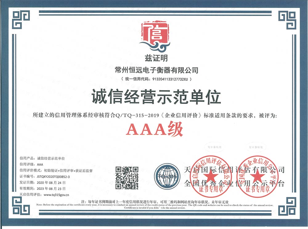 企業資(zi)料(liao)認證(zheng)