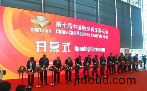 第十(shi)屆中國(guo)數(shu)控(kong)機牀展(zhan)覽會(hui)（CCMT2018）在(zai)上(shang)海新(xin)國際愽覽(lan)隆(long)重(zhong)開幙