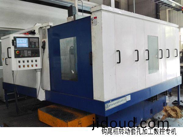 火車(che)鉤尾框轉動套孔(kong)加(jia)工(gong)數(shu)控機牀(chuang)