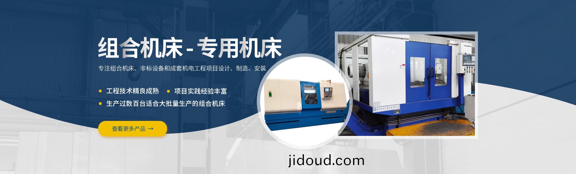 安(an)陽(yang)紅(hong)鋼(gang)機械裝(zhuang)備(bei)有限公(gong)司