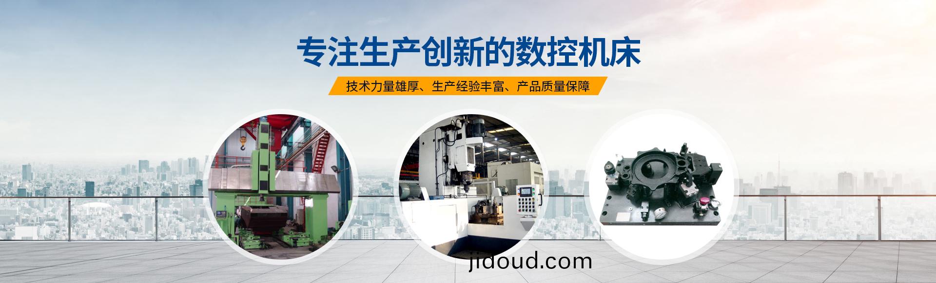 安陽(yang)紅鋼(gang)機(ji)械裝備(bei)有限(xian)公司