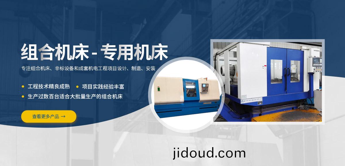 安陽(yang)紅(hong)鋼(gang)機械裝備(bei)有(you)限(xian)公(gong)司(si)