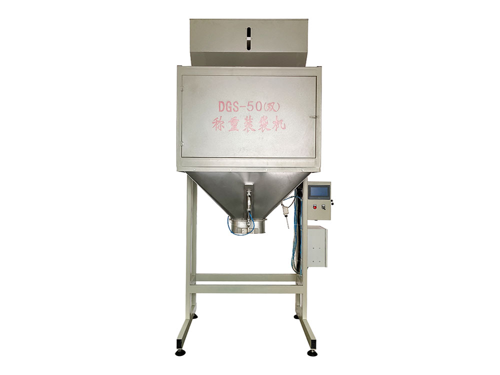 DGS-50(雙(shuang))包裝(zhuang)機