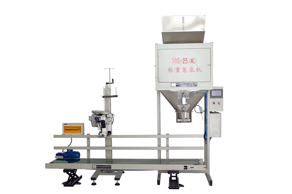 DGS-25雙秤(cheng)生産(chan)線(xian)