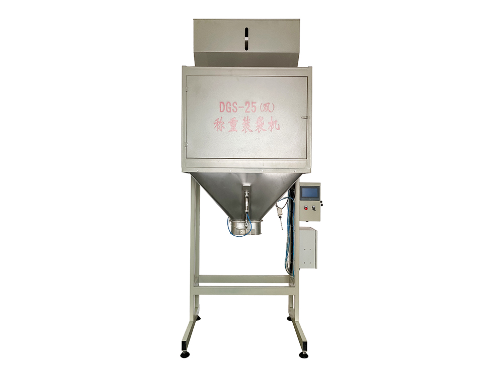 DGS-25(雙(shuang))定(ding)量包(bao)裝(zhuang)機