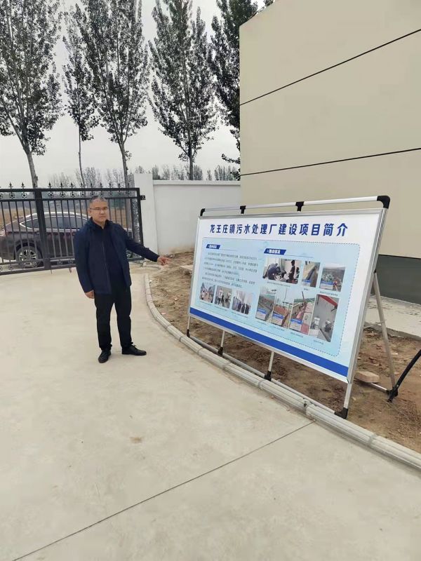 河南省(sheng)重大項目廵査組及龍王莊鎮委書記蒞(li)臨(lin)龍王莊汚水處理廠進行項目檢査