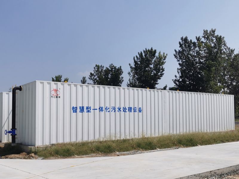 智(zhi)慧型一體(ti)化汚水處理設備