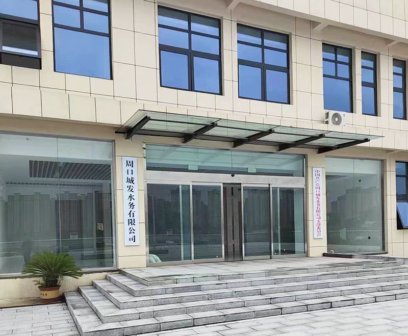 我司承建的5萬噸市(shi)政汚水處(chu)理廠順利推(tui)進中