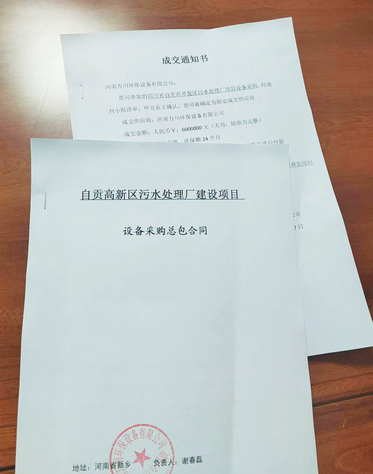 百度圖片_20230718083554